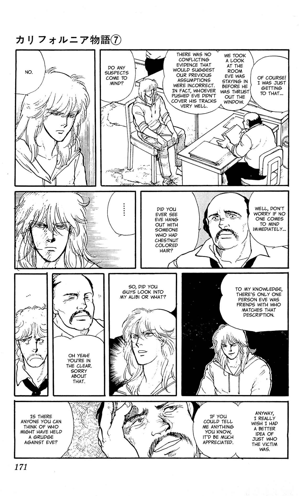 Page 12 Chapter 5 California Monogatari
