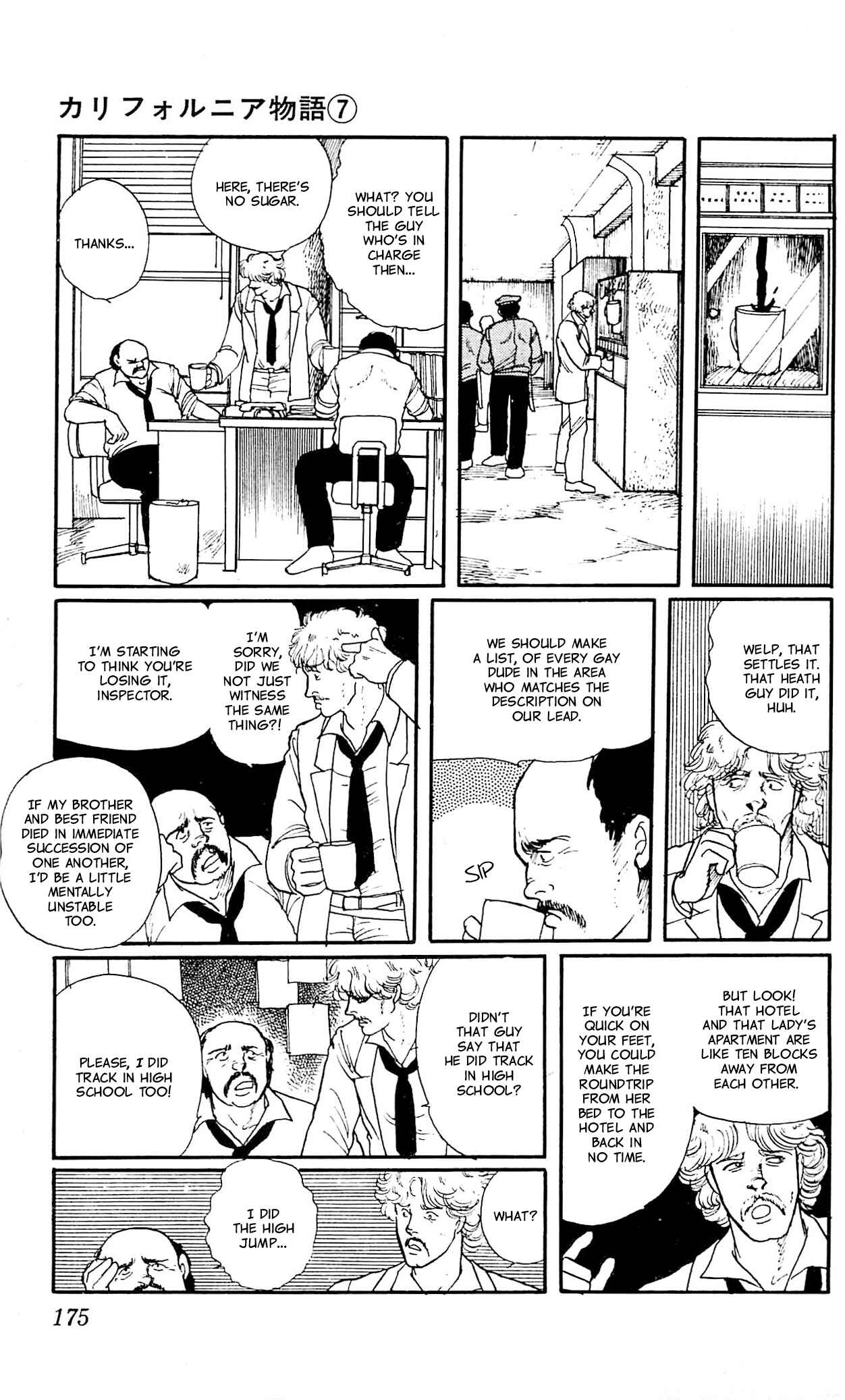 Page 16 Chapter 5 California Monogatari