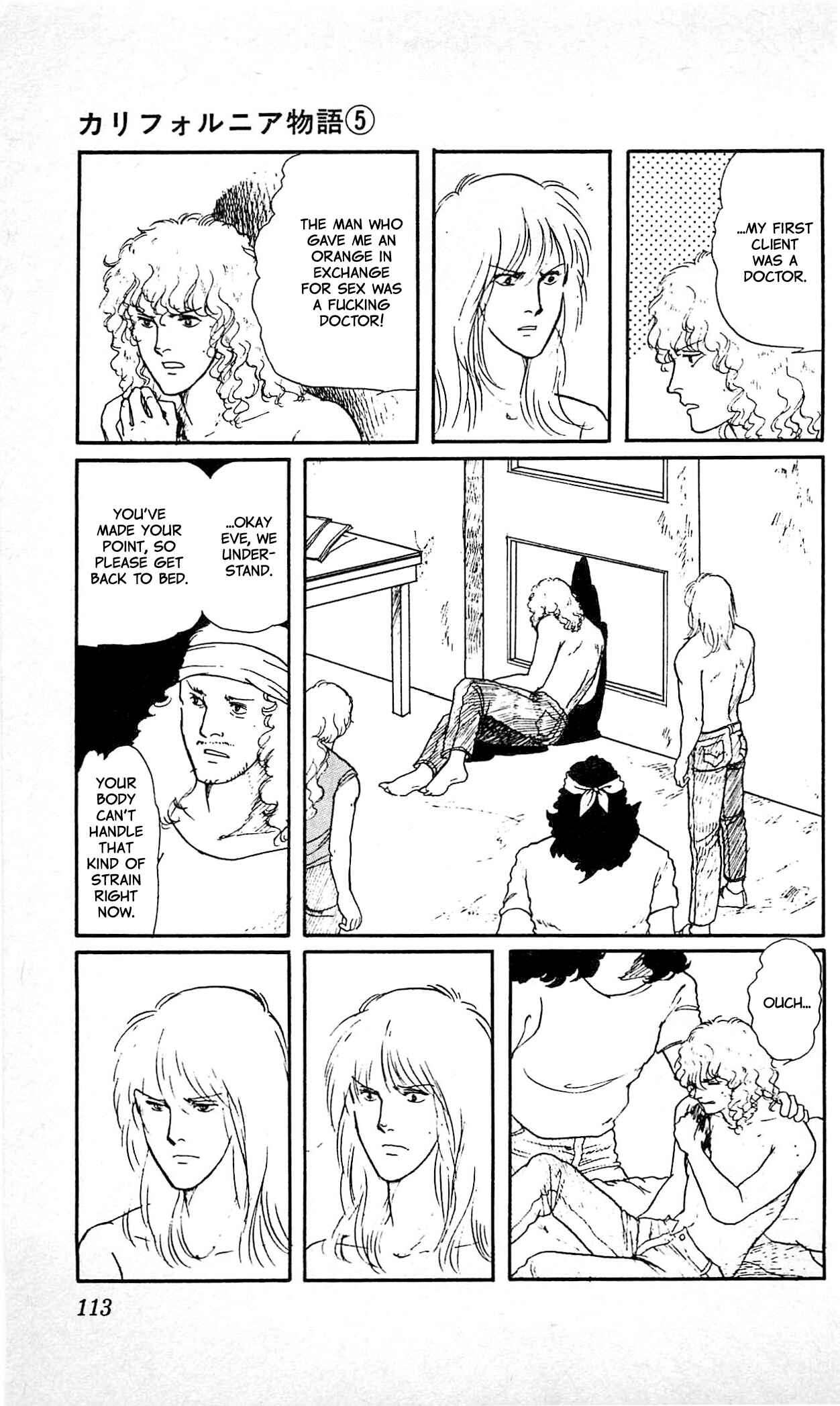 Page 27 Chapter 3 California Monogatari