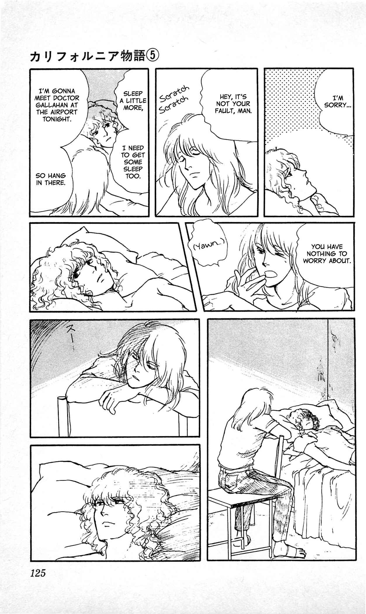 Page 39 Chapter 3 California Monogatari