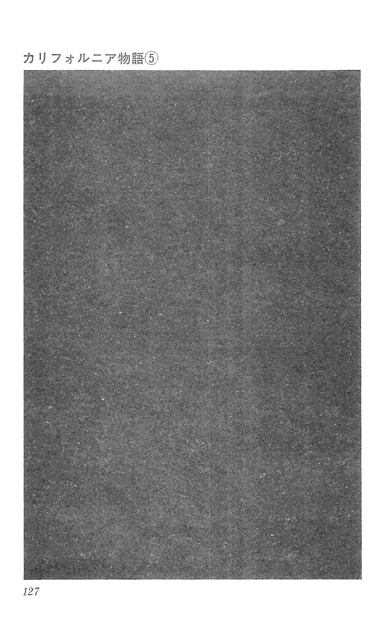 Page 41 Chapter 3 California Monogatari