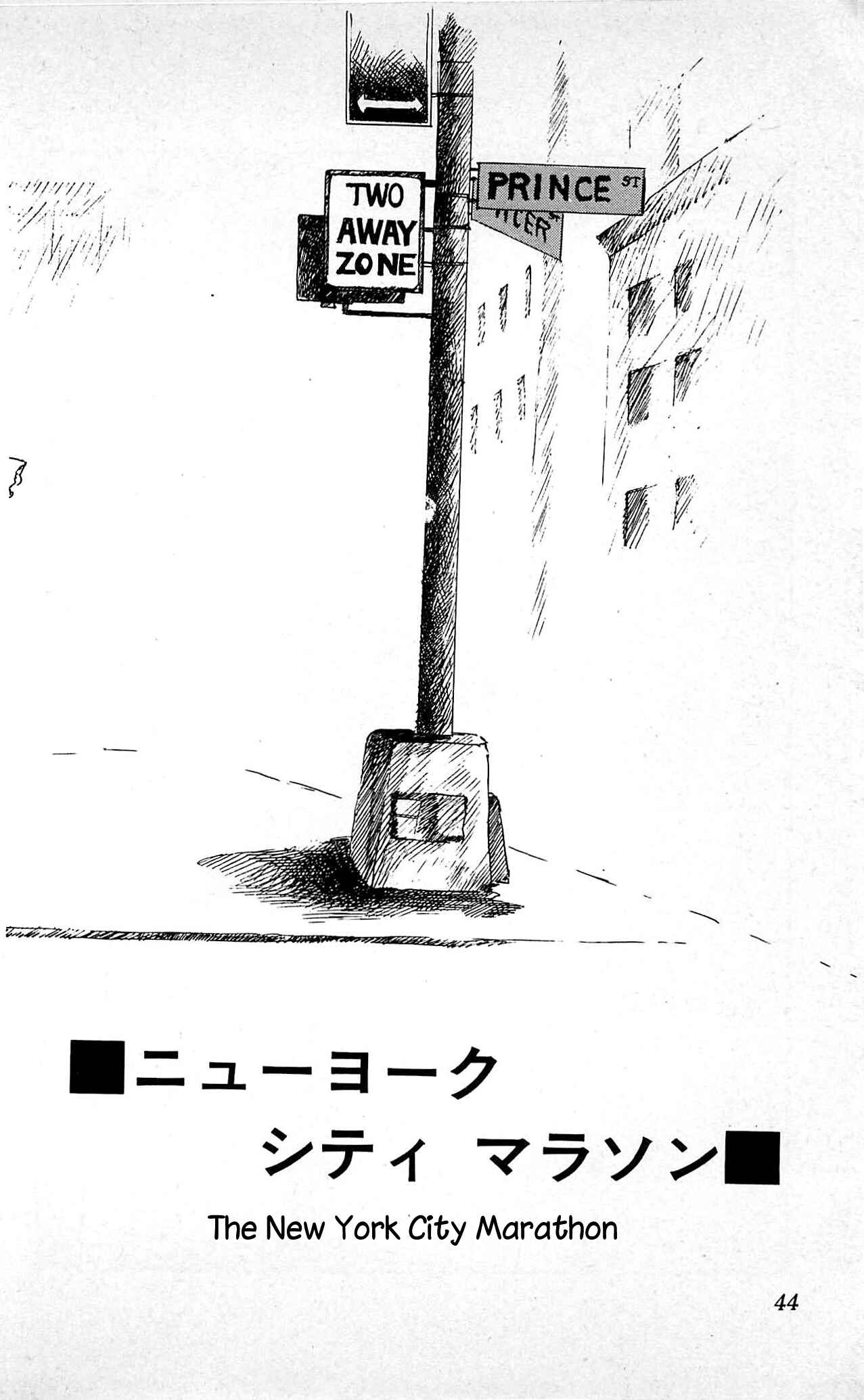 Page 1 Chapter 2 California Monogatari