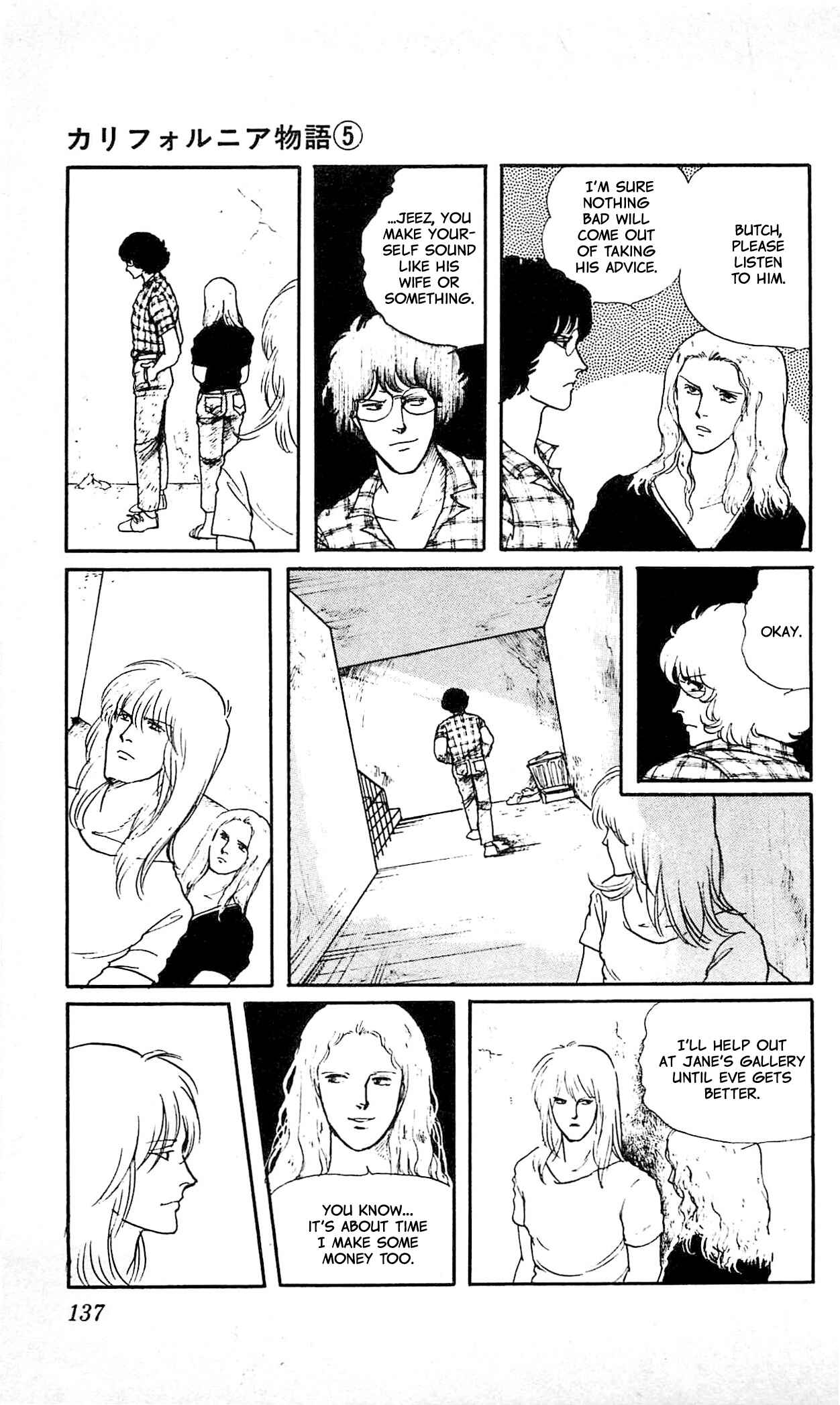 Page 10 Chapter 4 California Monogatari