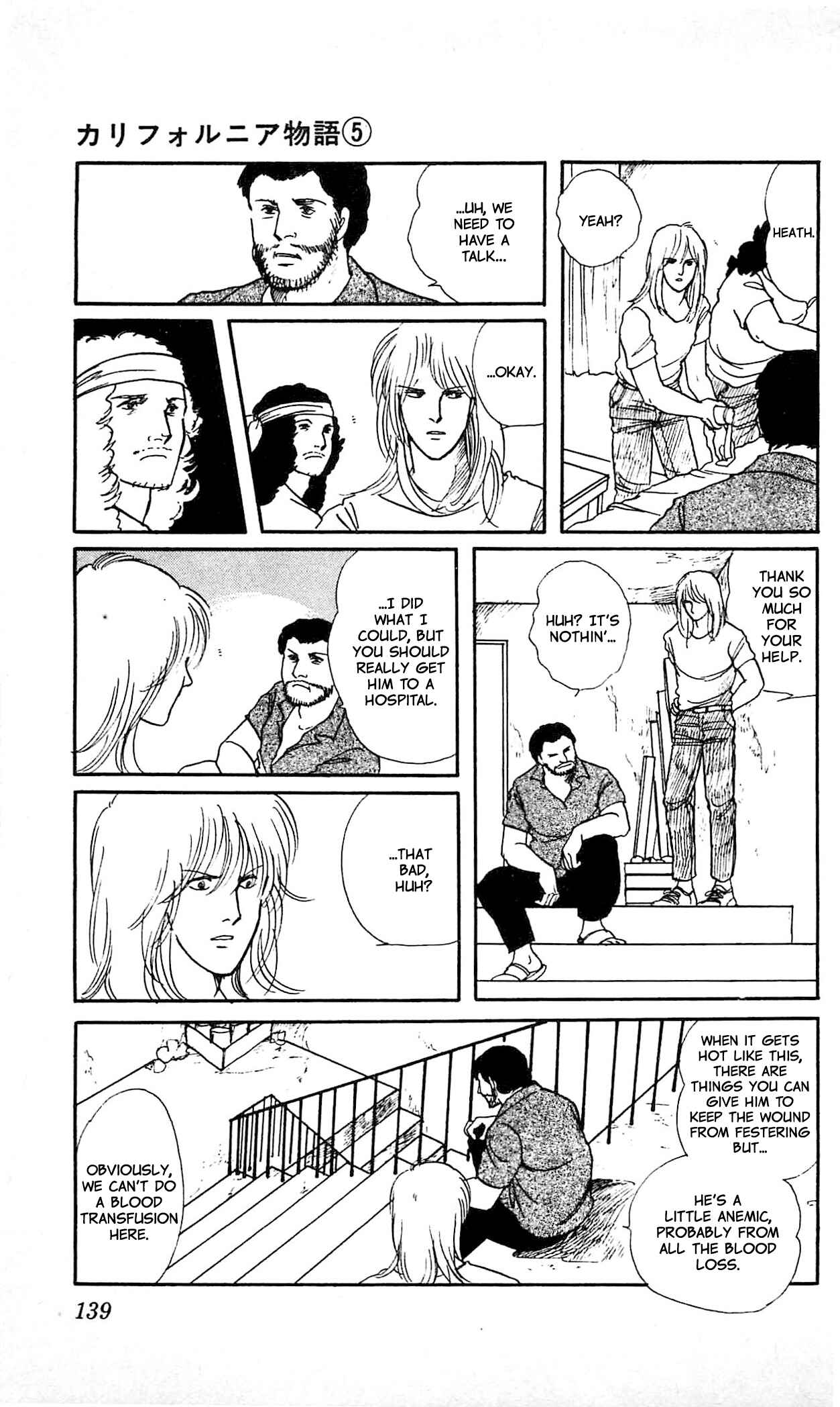 Page 12 Chapter 4 California Monogatari