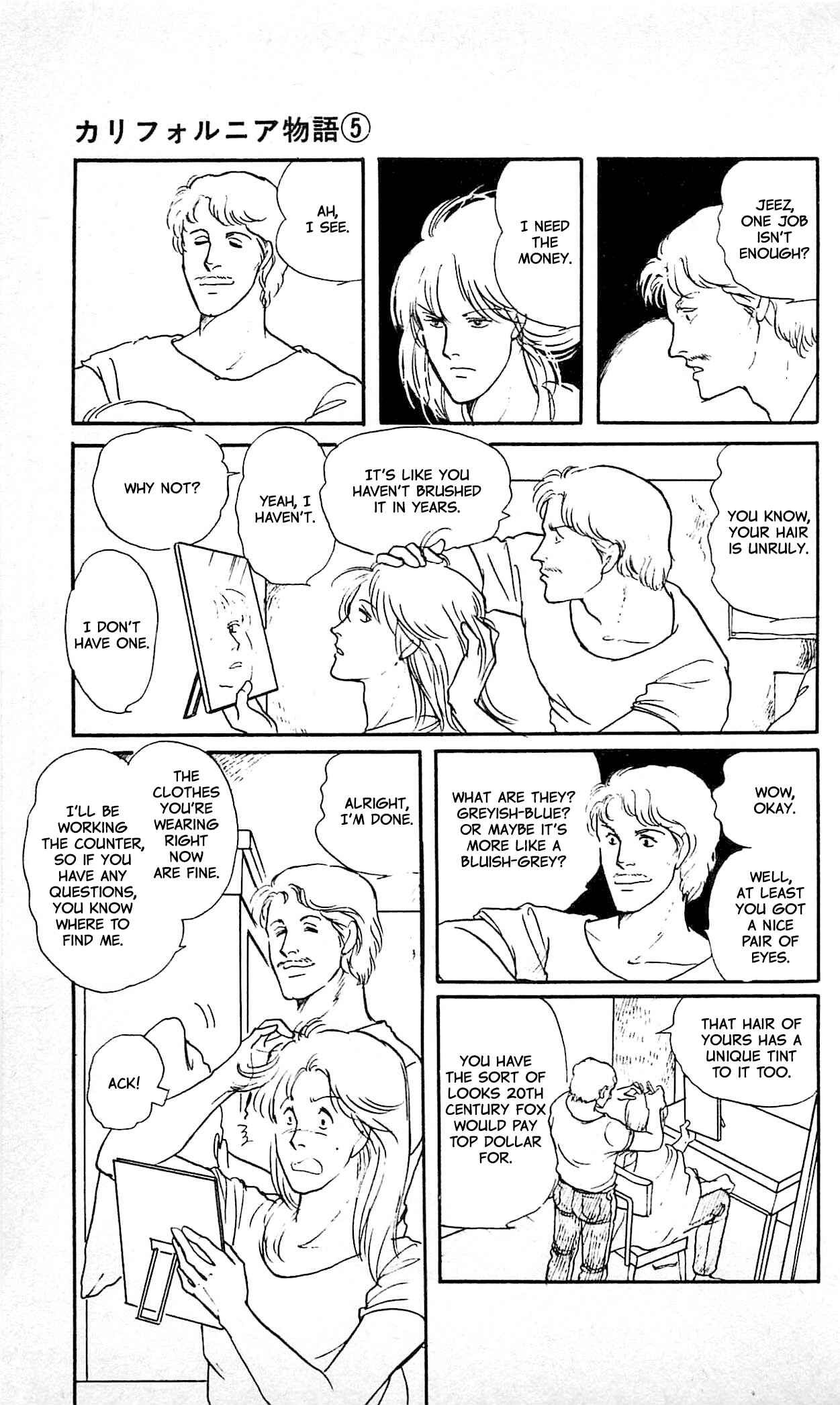 Page 22 Chapter 4 California Monogatari