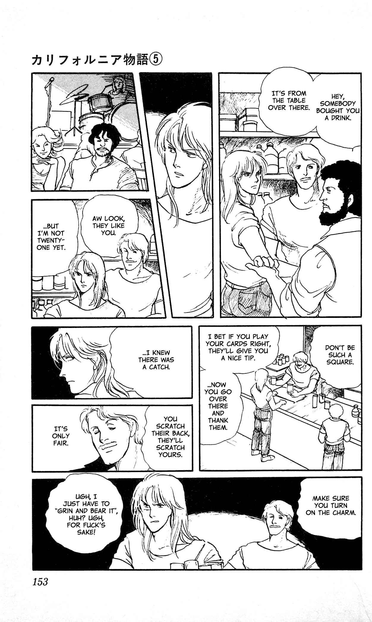 Page 26 Chapter 4 California Monogatari