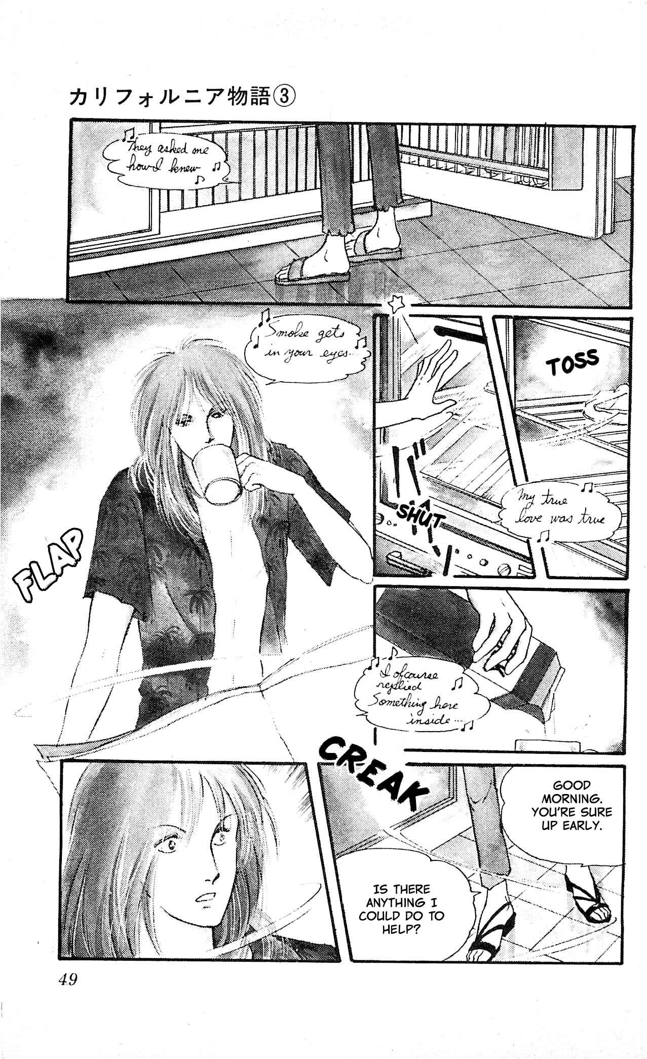 Page 2 Chapter 2 California Monogatari