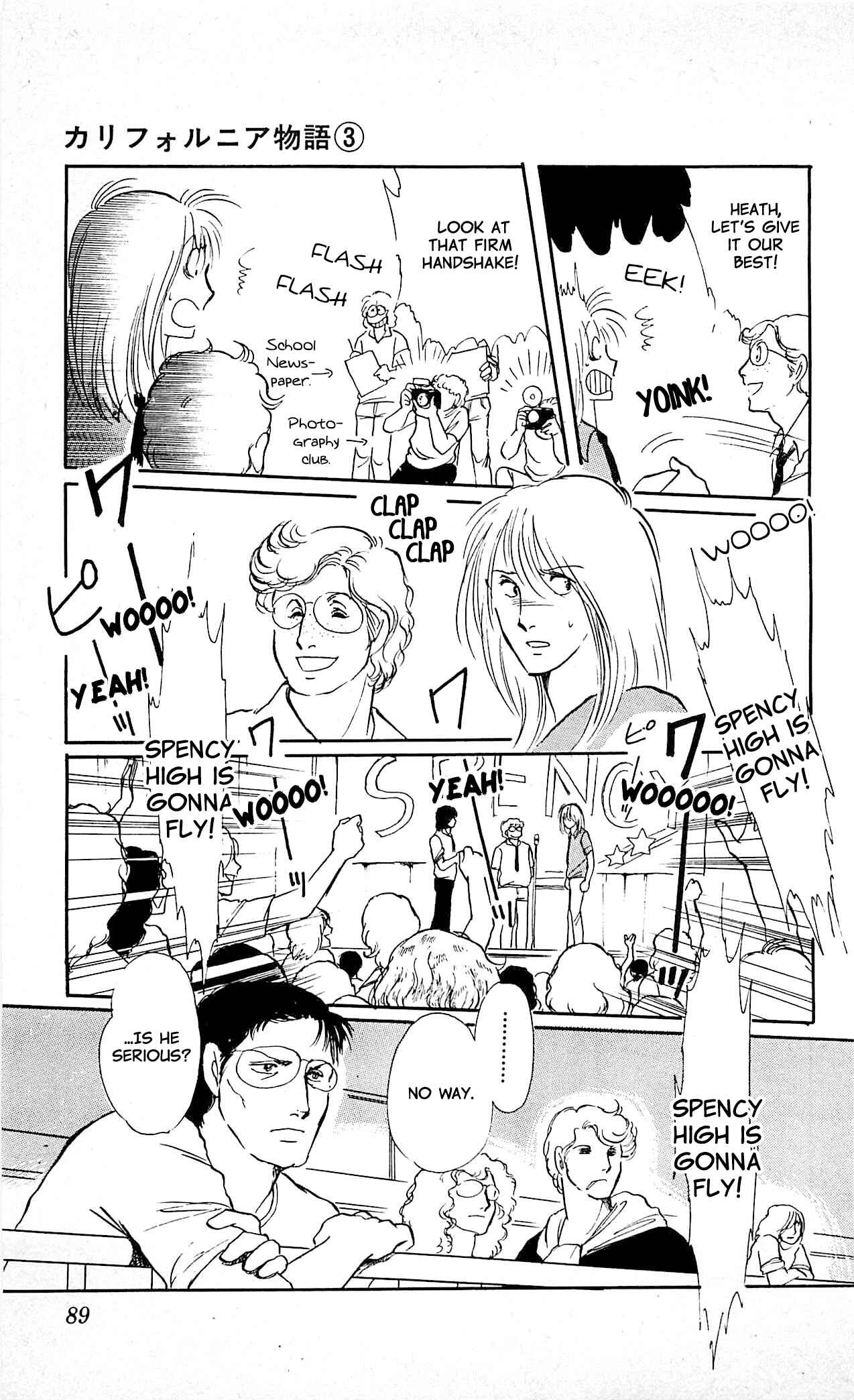 Page 42 Chapter 2 California Monogatari