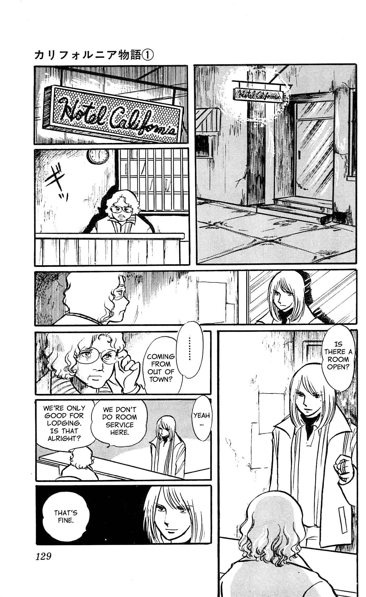 Page 13 Chapter 4 California Monogatari