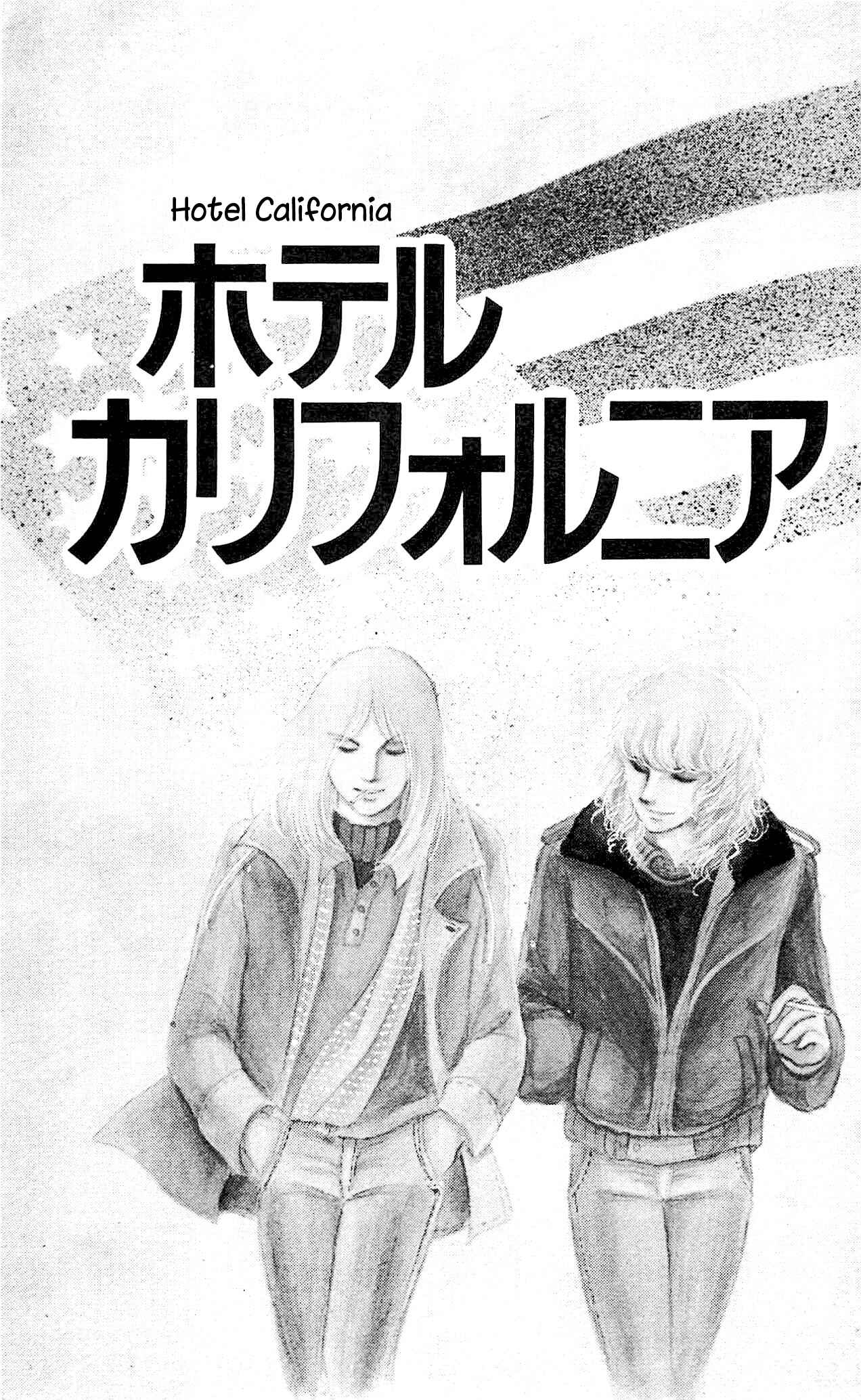 Page 7 Chapter 4 California Monogatari