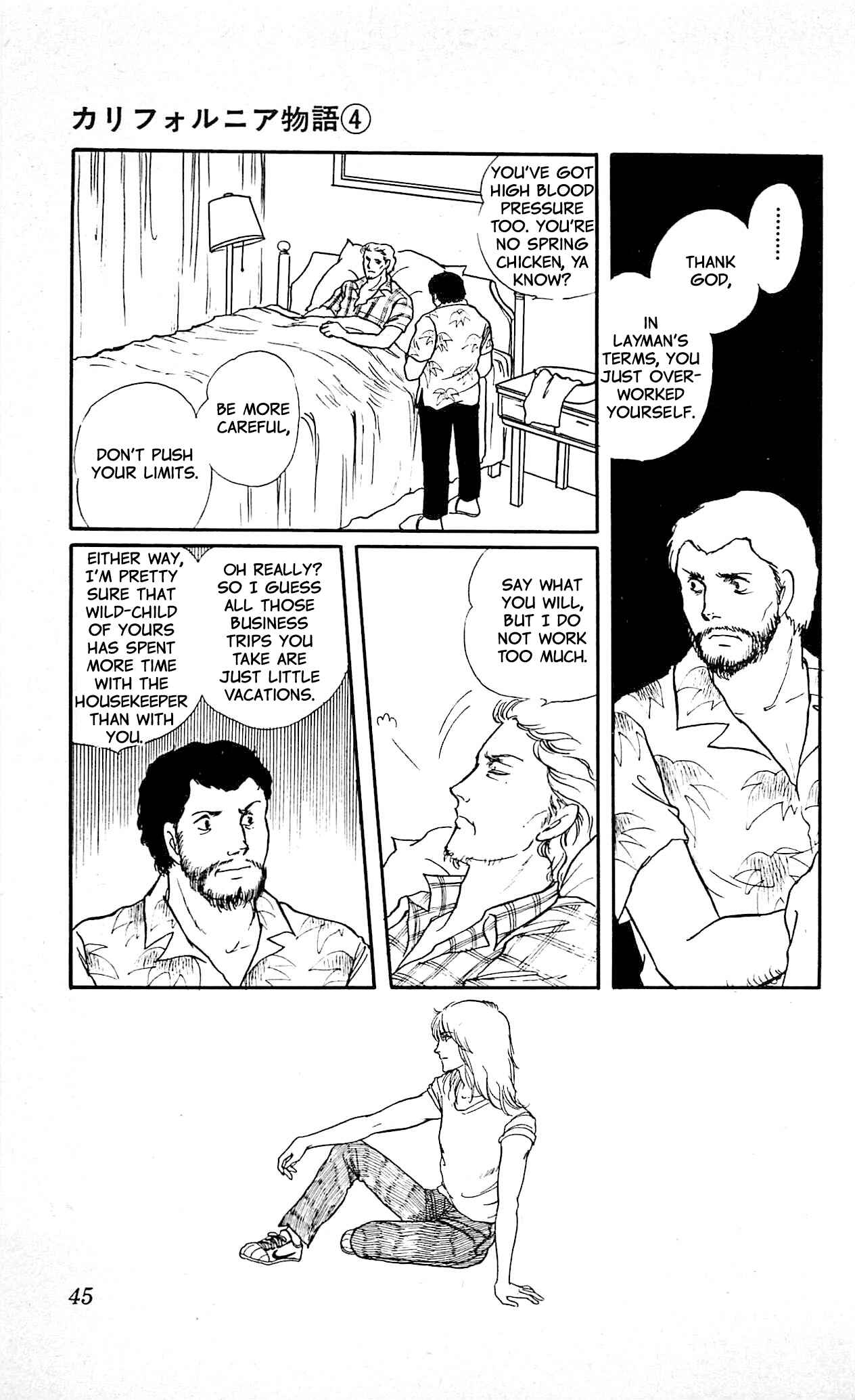 Page 2 Chapter 2 California Monogatari