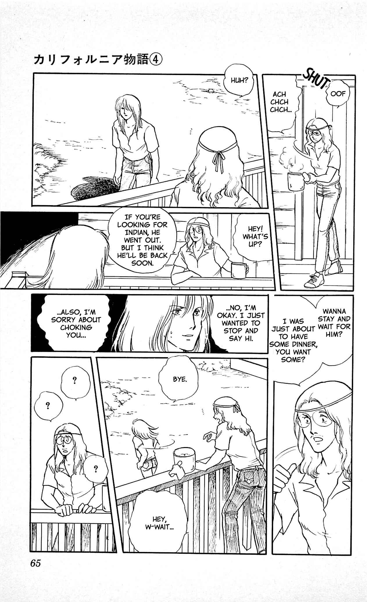 Page 22 Chapter 2 California Monogatari