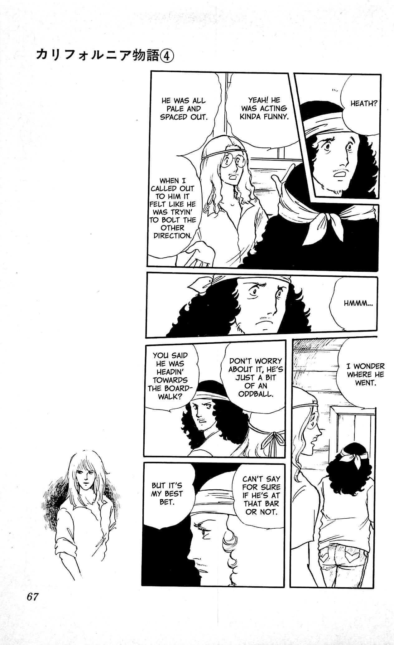 Page 24 Chapter 2 California Monogatari
