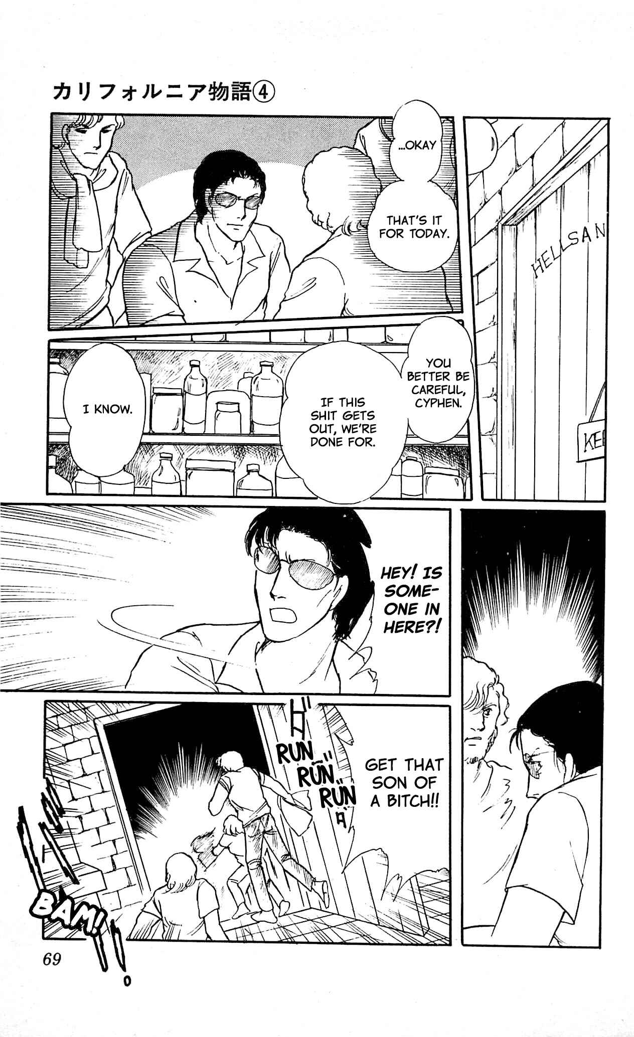 Page 26 Chapter 2 California Monogatari