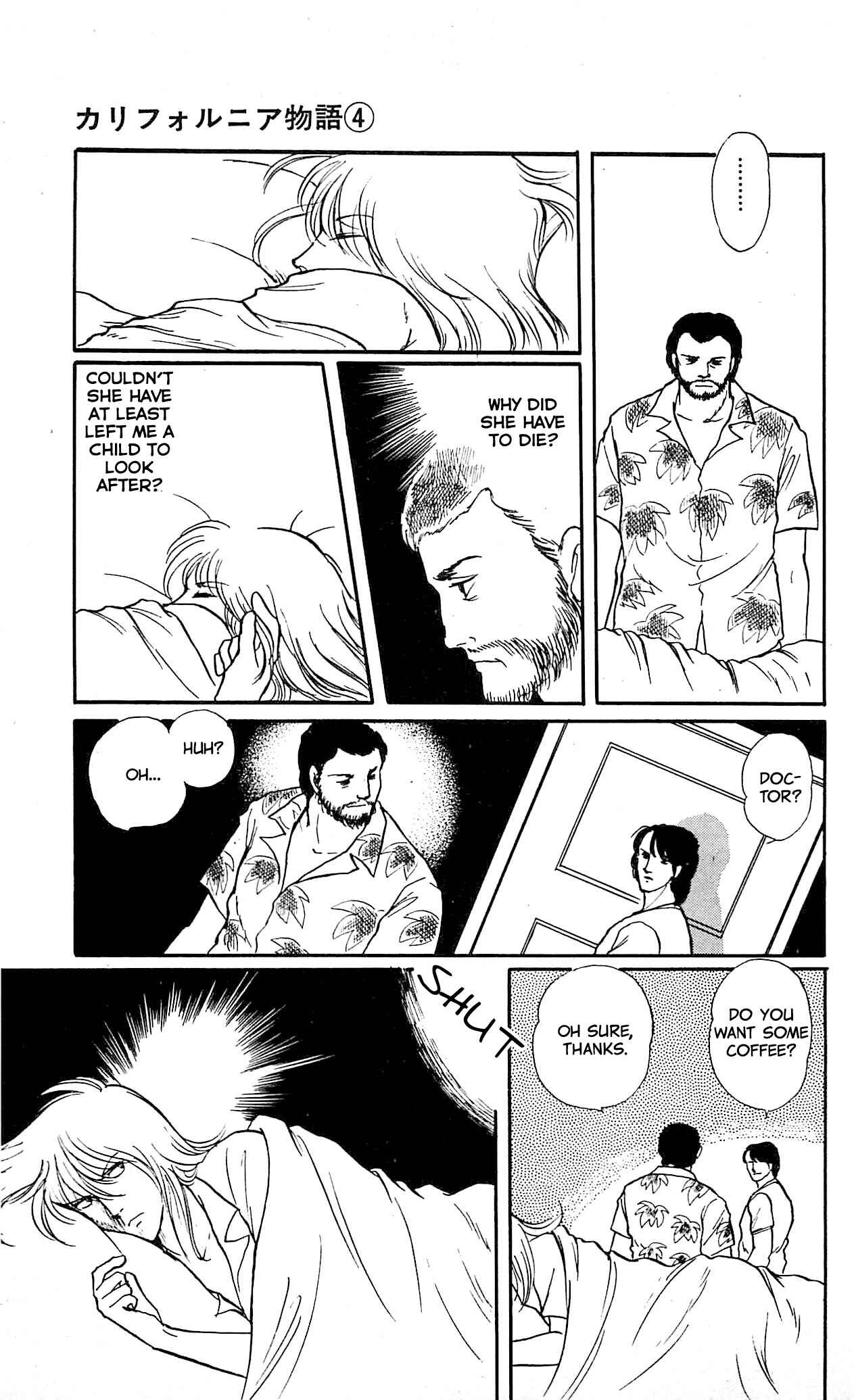 Page 4 Chapter 2 California Monogatari