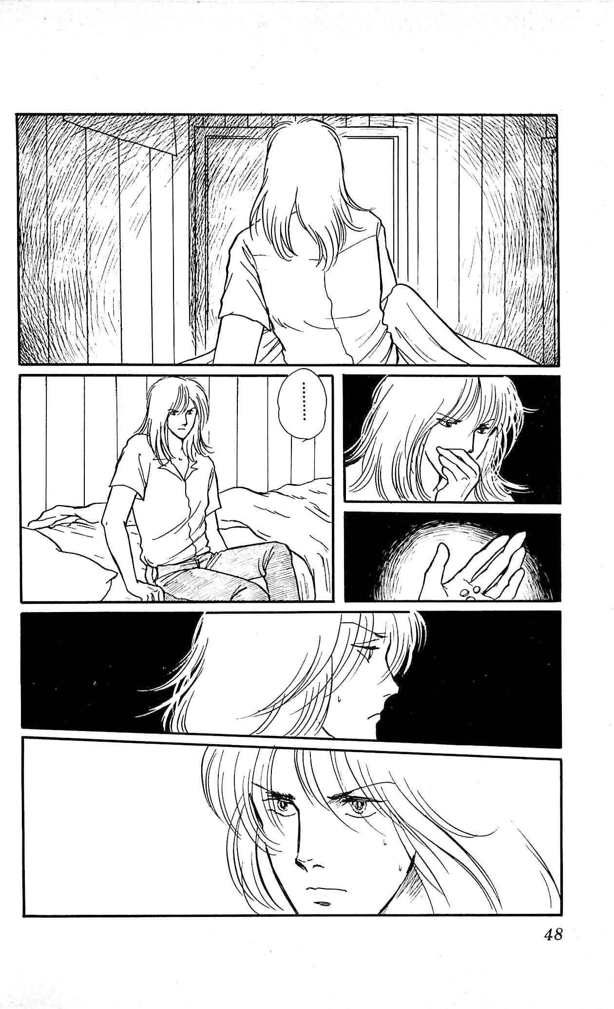 Page 5 Chapter 2 California Monogatari