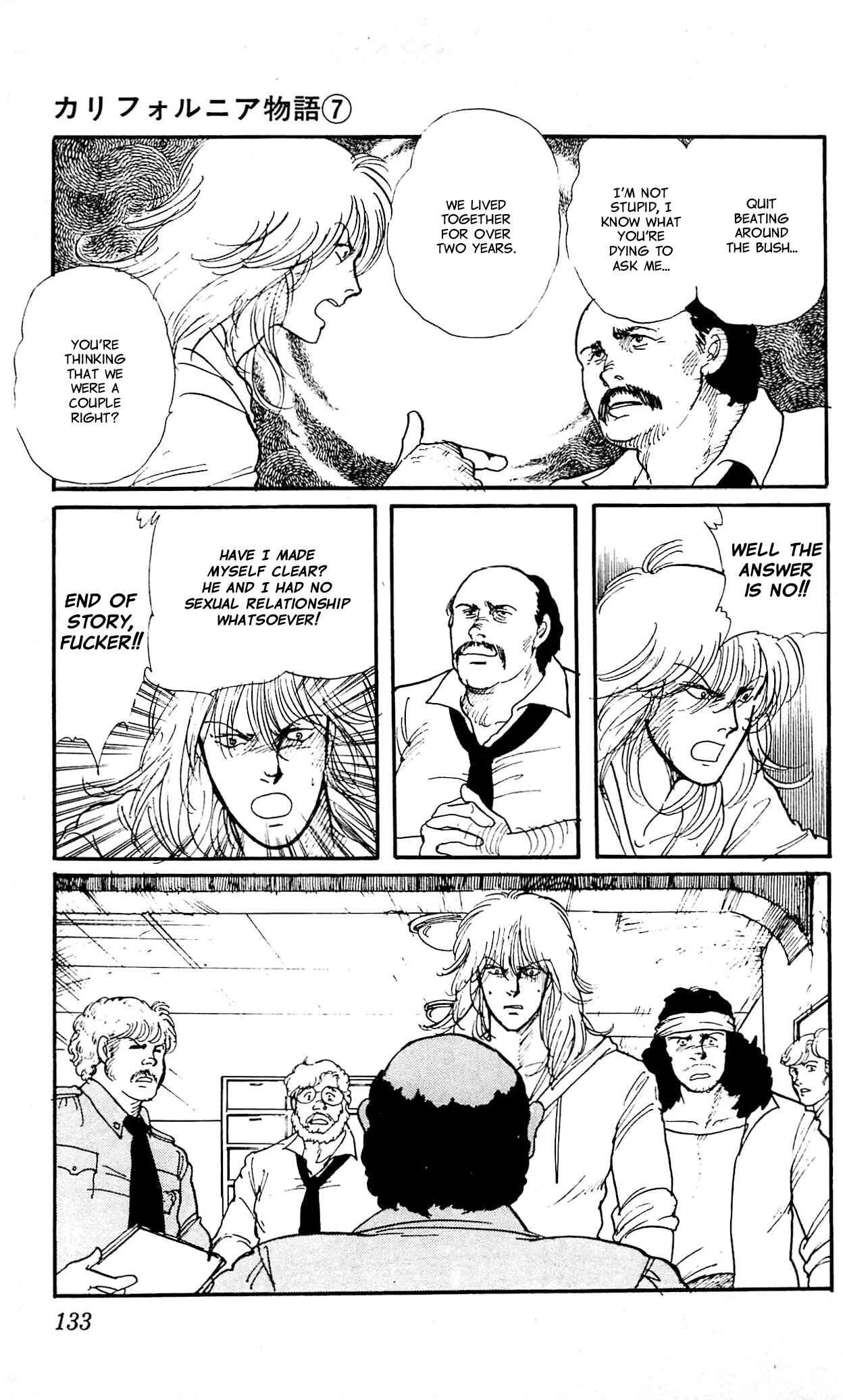 Page 15 Chapter 4 California Monogatari