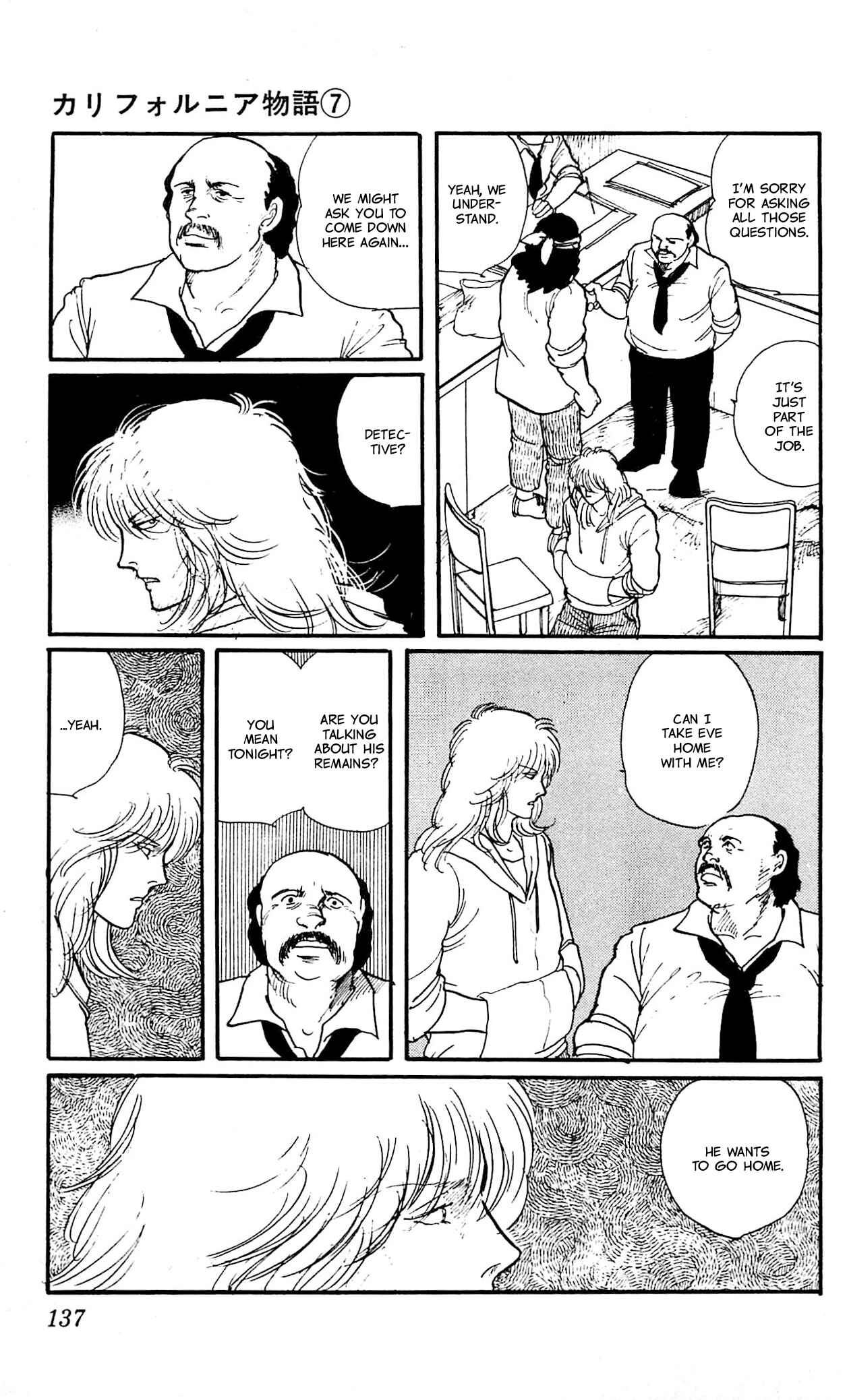 Page 19 Chapter 4 California Monogatari
