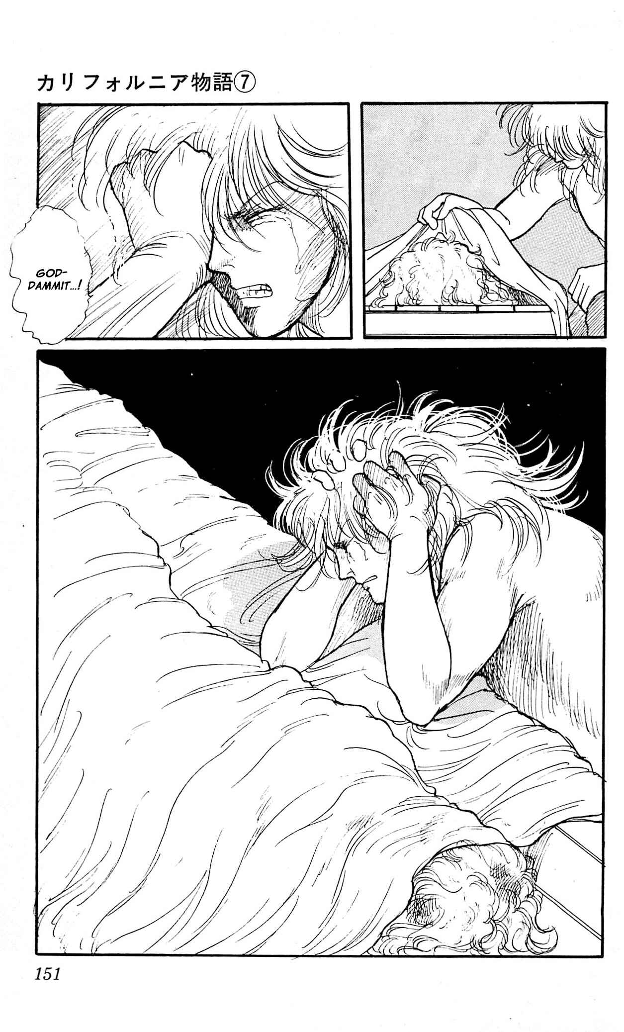 Page 33 Chapter 4 California Monogatari