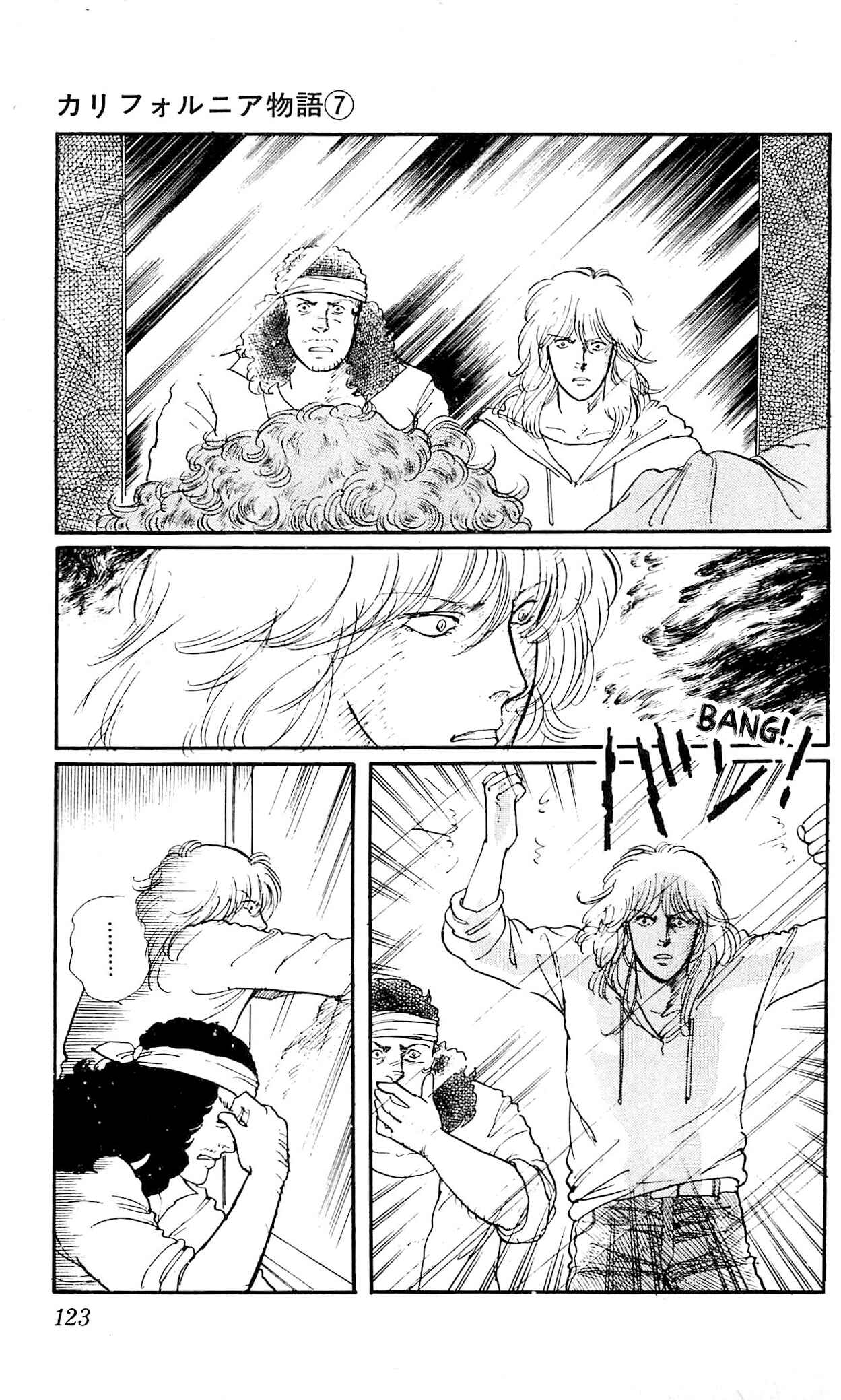 Page 5 Chapter 4 California Monogatari