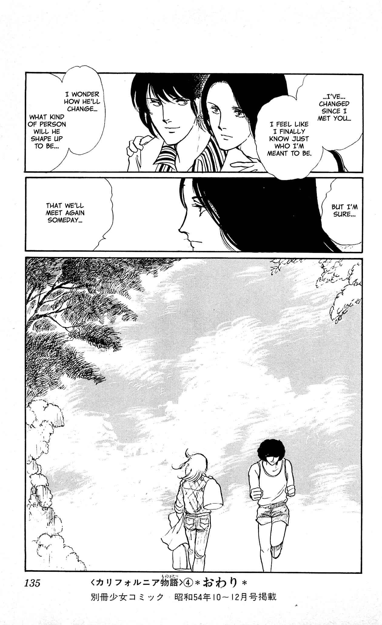 Page 45 Chapter 3 California Monogatari