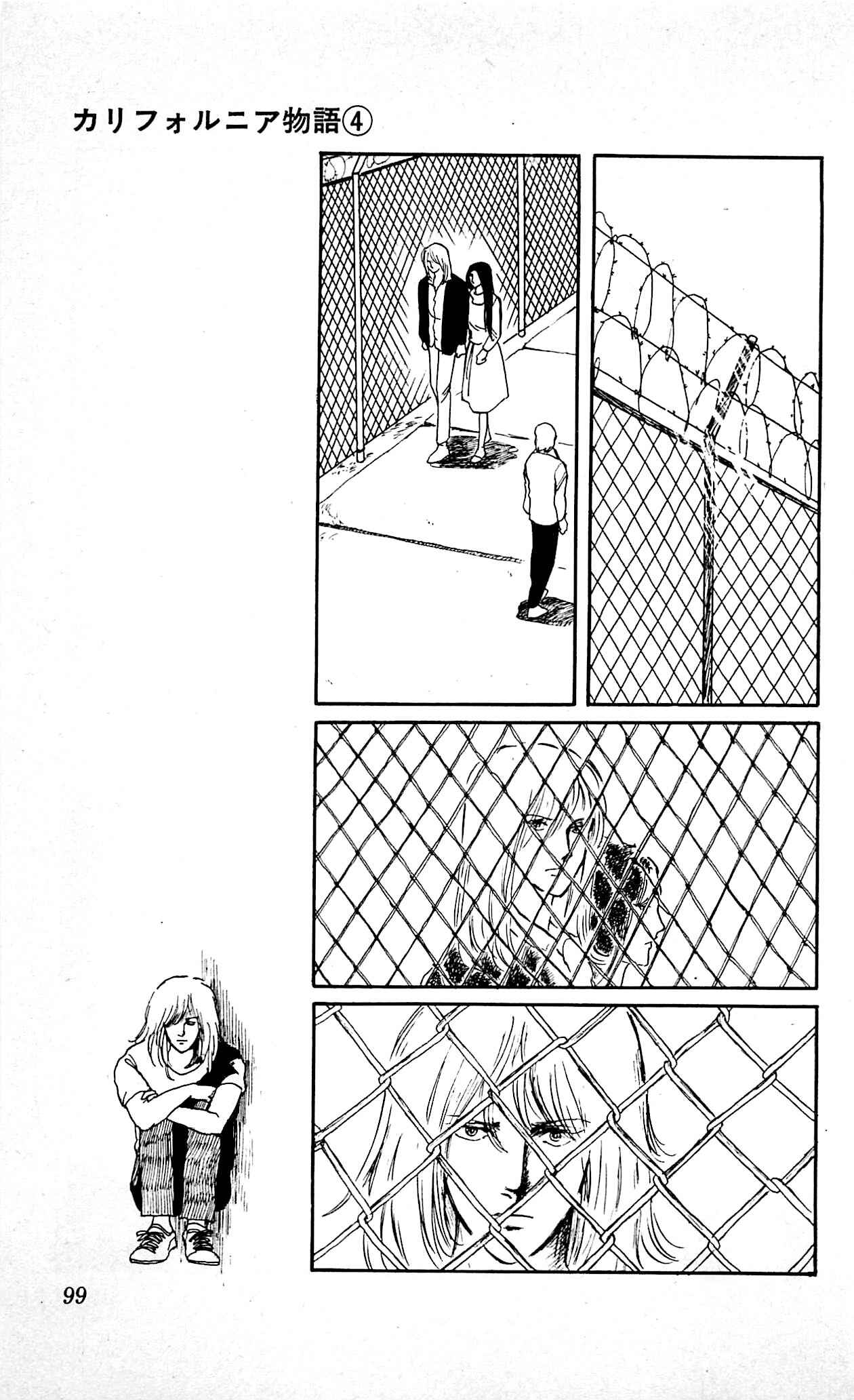 Page 9 Chapter 3 California Monogatari