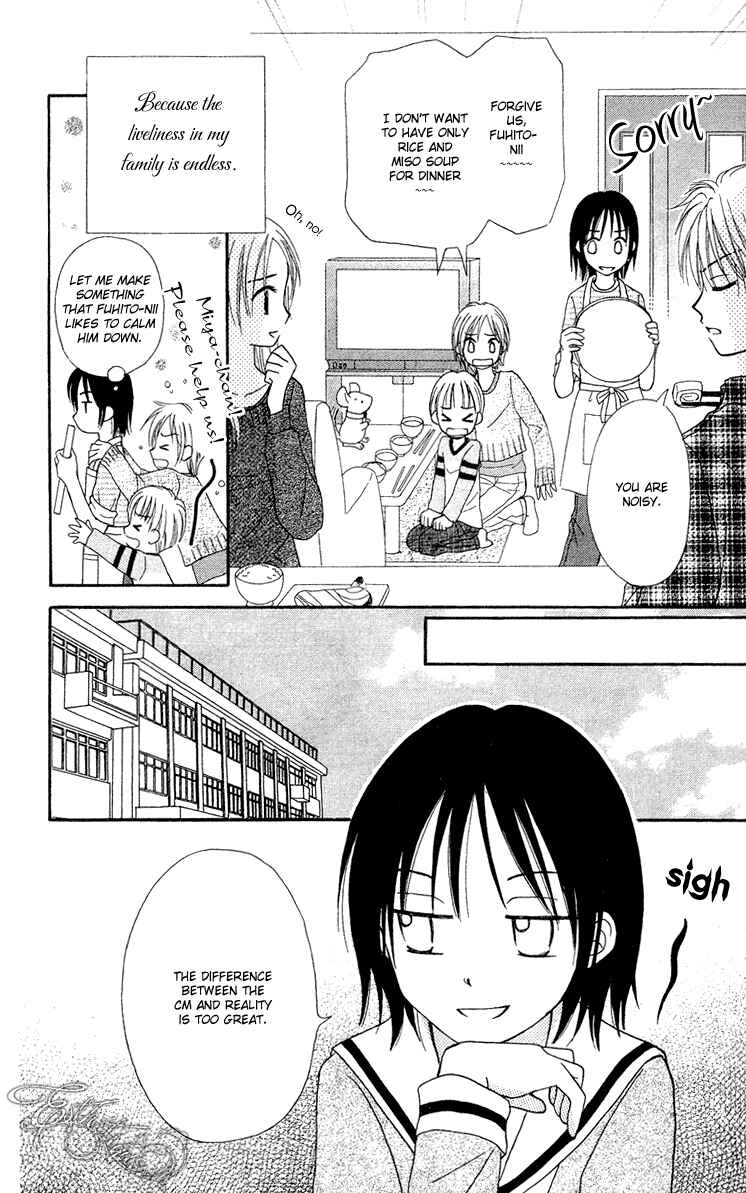 Page 14 Chapter 8 Center of the Sky