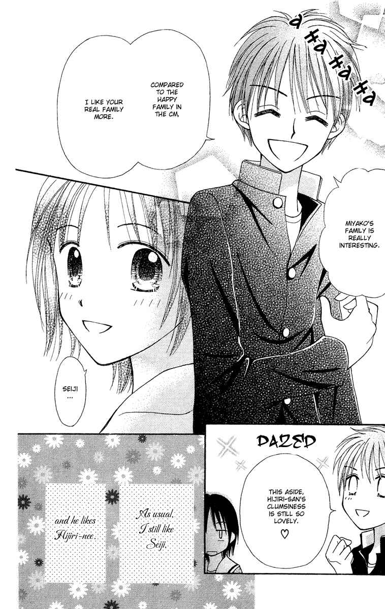 Page 18 Chapter 8 Center of the Sky