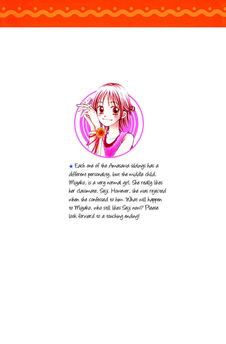 Page 2 Chapter 8 Center of the Sky