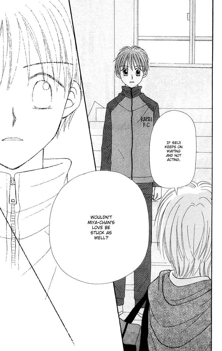 Page 27 Chapter 8 Center of the Sky
