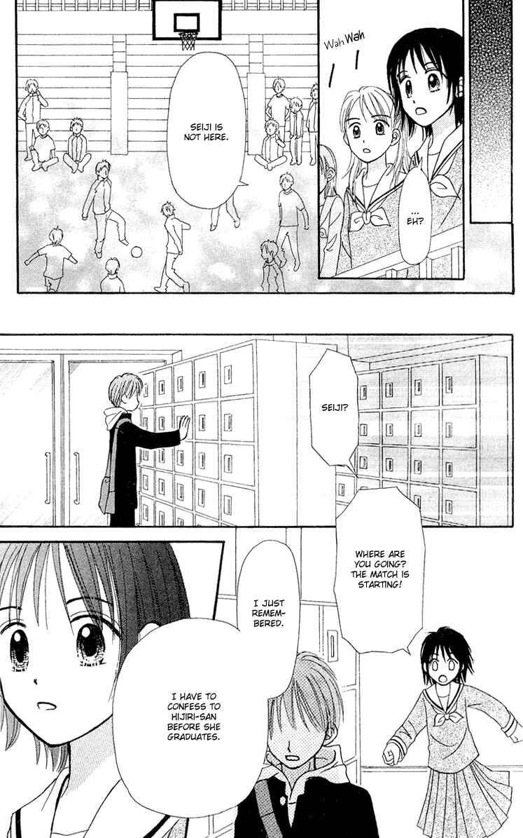 Page 29 Chapter 8 Center of the Sky