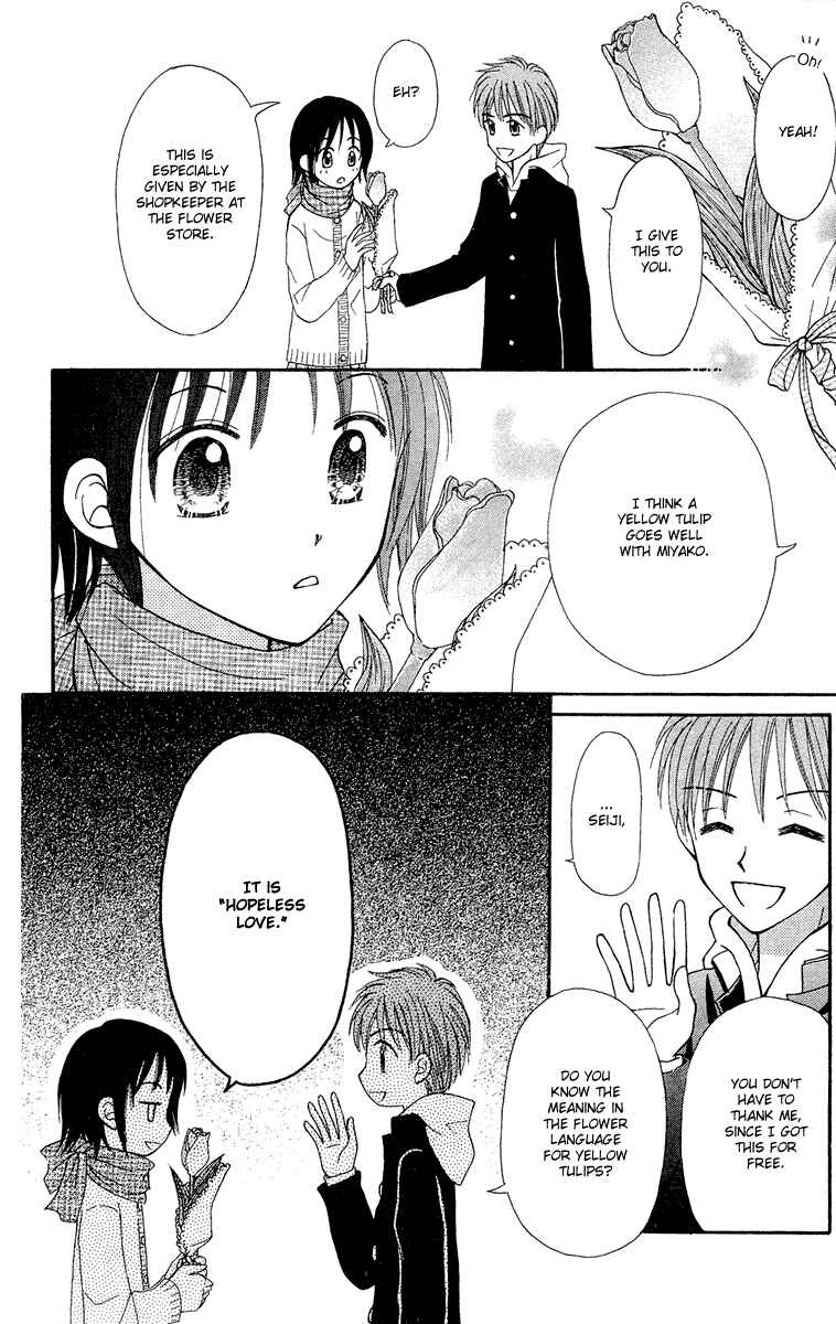 Page 44 Chapter 8 Center of the Sky