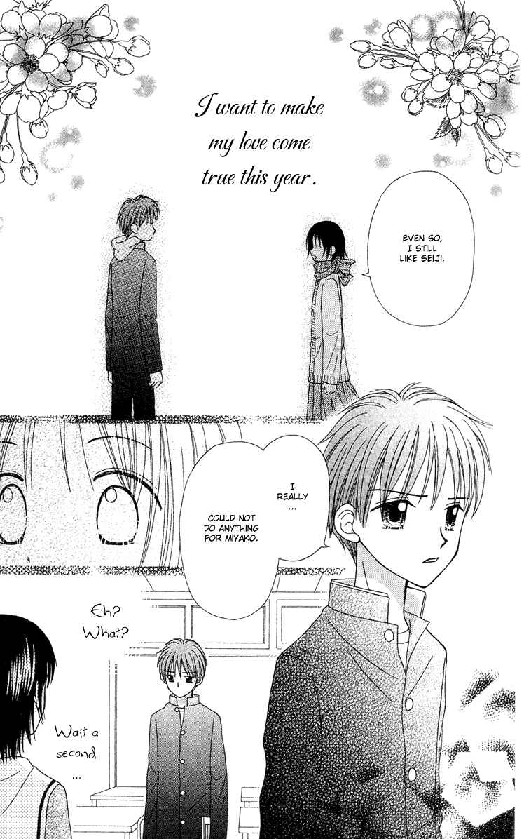Page 1 Chapter 9 Center of the Sky