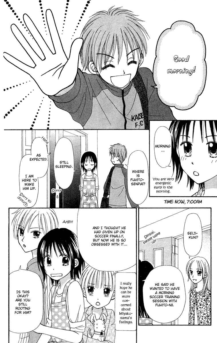 Page 10 Chapter 9 Center of the Sky