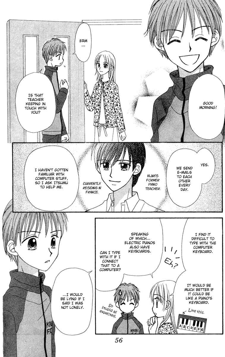 Page 12 Chapter 9 Center of the Sky