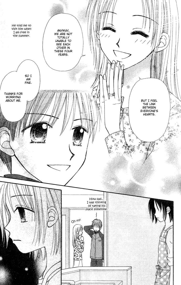 Page 13 Chapter 9 Center of the Sky
