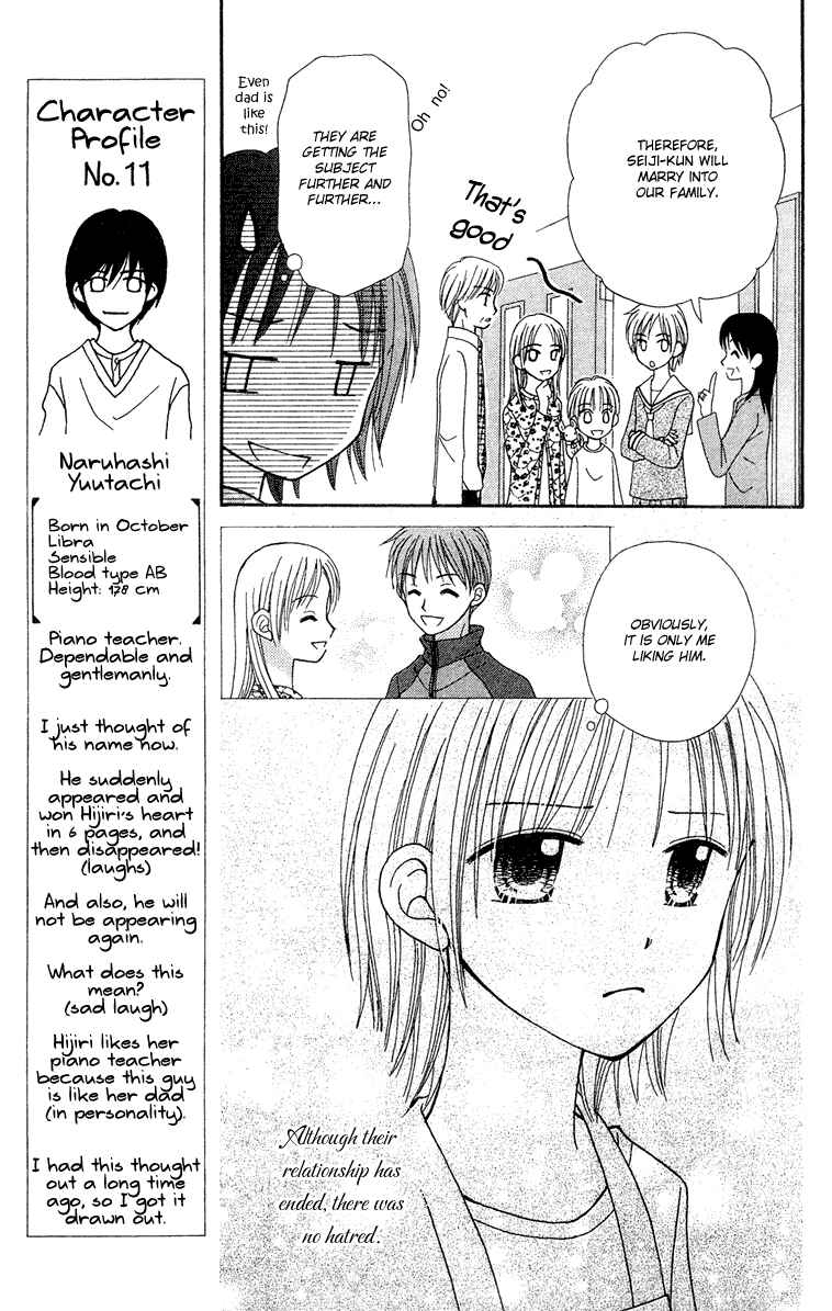 Page 17 Chapter 9 Center of the Sky