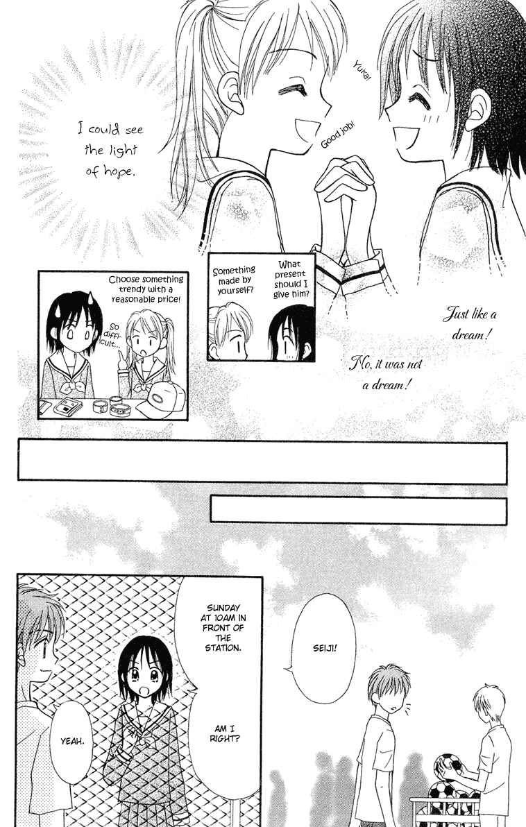 Page 27 Chapter 9 Center of the Sky
