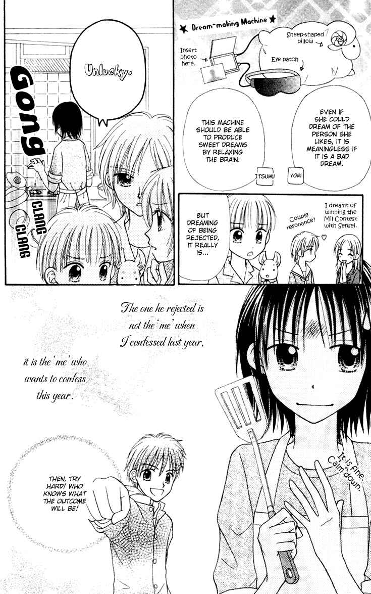 Page 4 Chapter 9 Center of the Sky