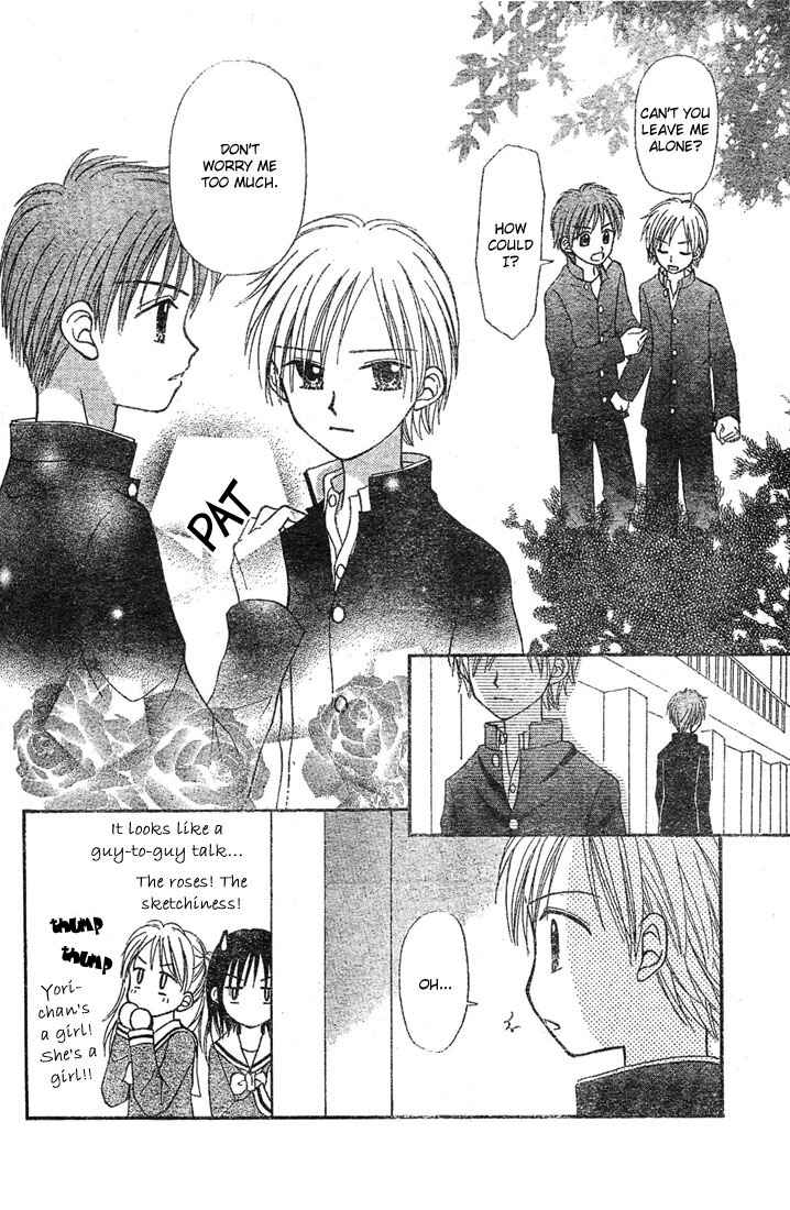Page 10 Chapter 4 Center of the Sky
