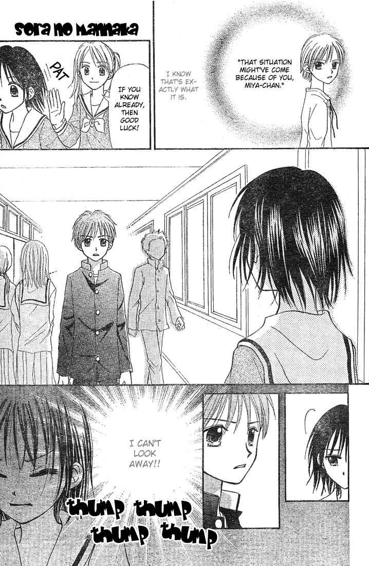 Page 13 Chapter 4 Center of the Sky