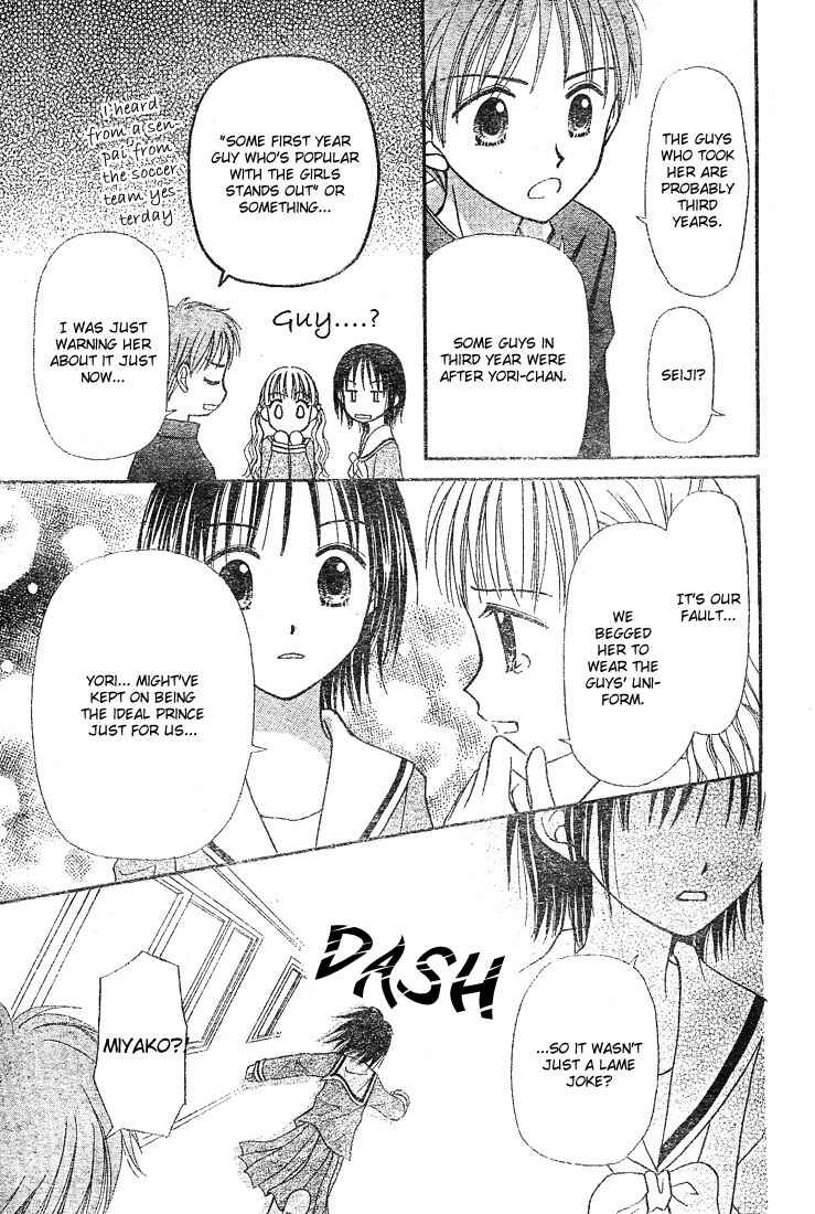 Page 15 Chapter 4 Center of the Sky
