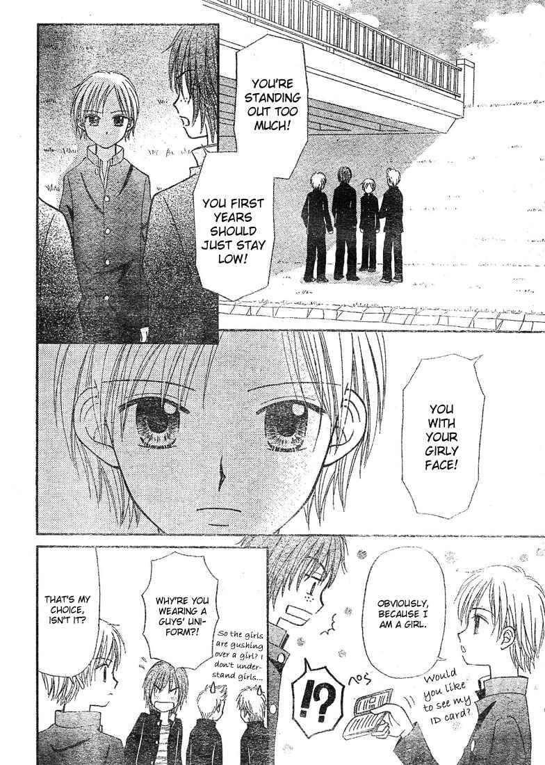 Page 18 Chapter 4 Center of the Sky