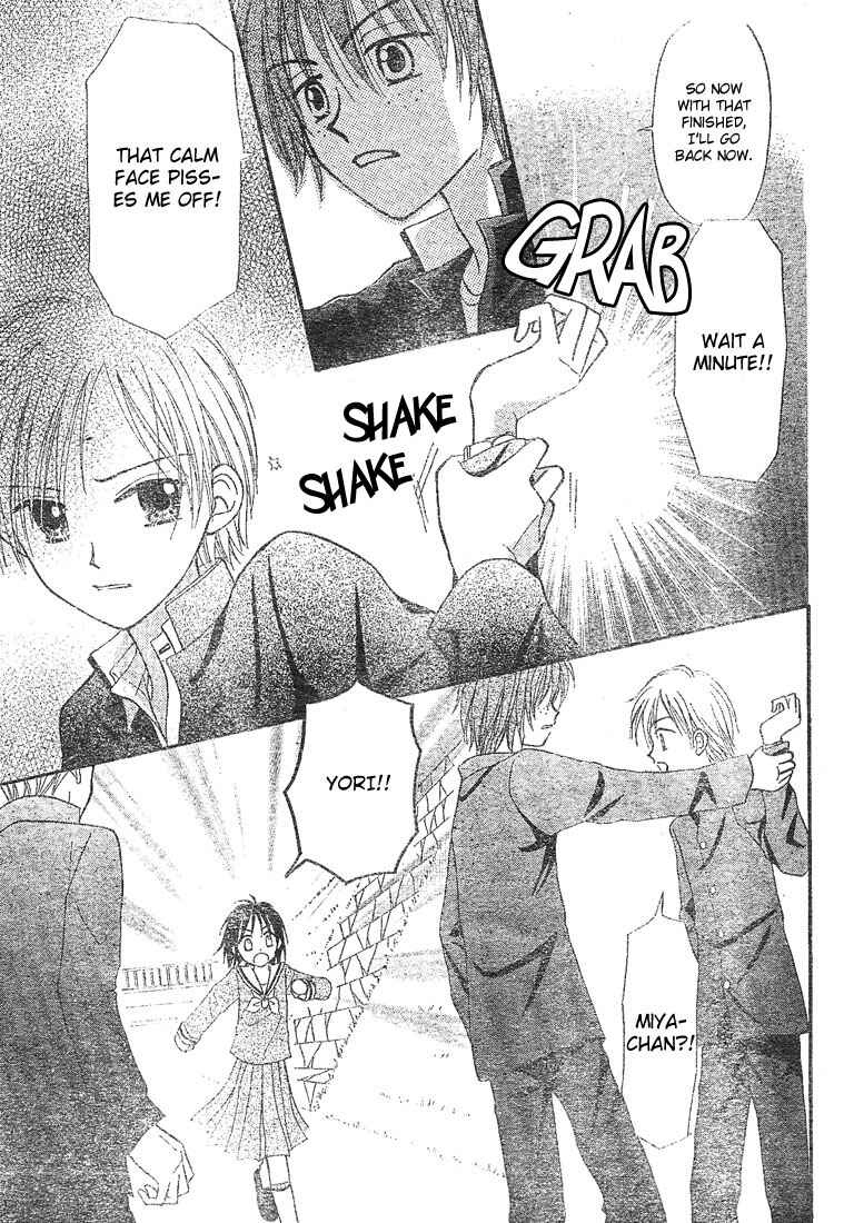 Page 19 Chapter 4 Center of the Sky