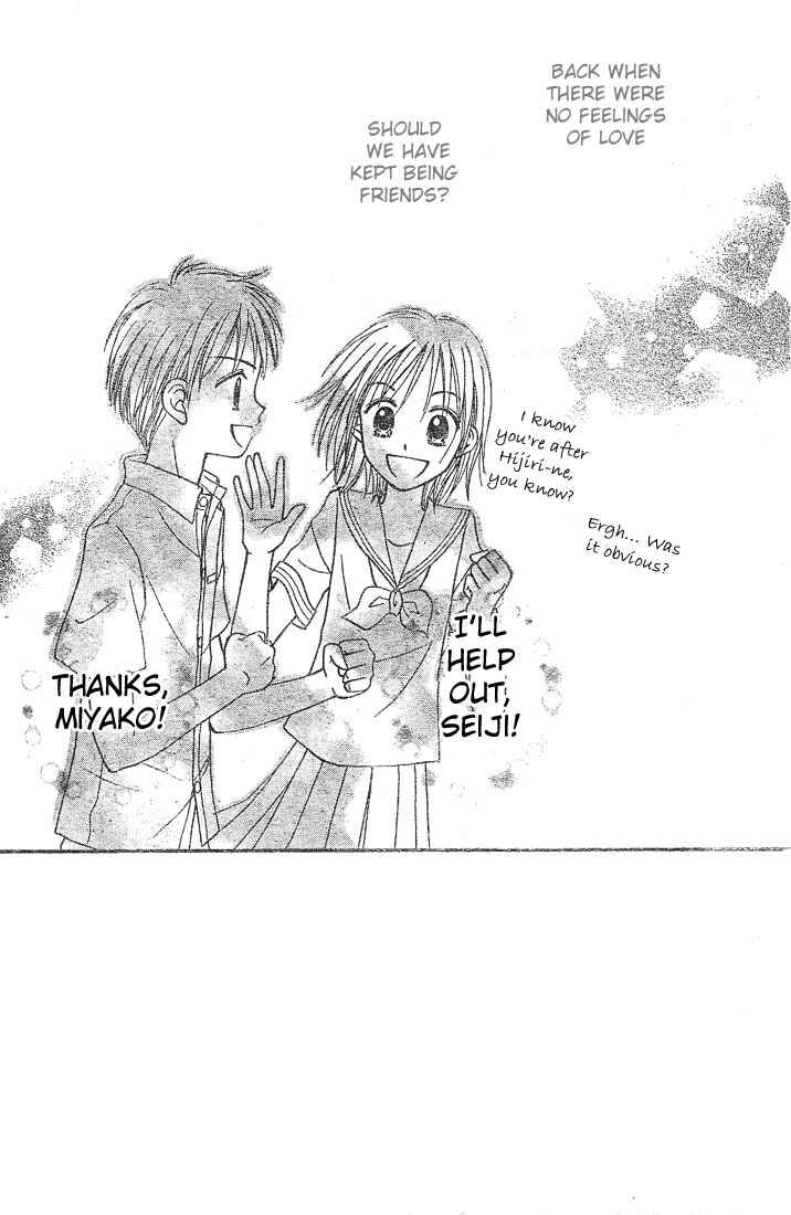 Page 2 Chapter 4 Center of the Sky