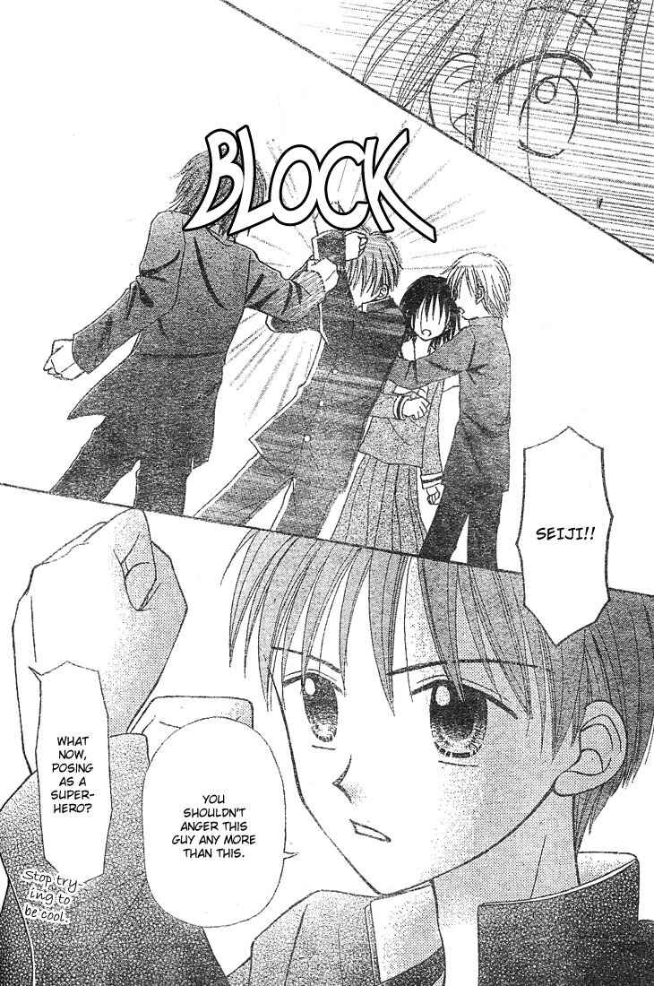 Page 22 Chapter 4 Center of the Sky
