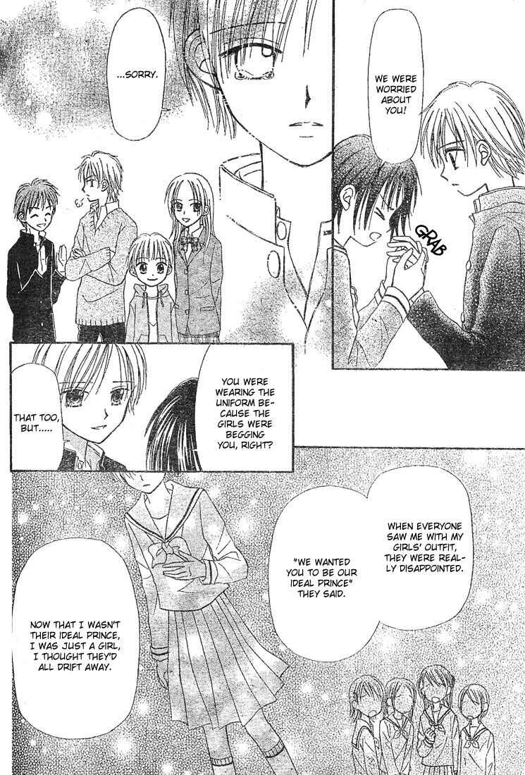Page 24 Chapter 4 Center of the Sky