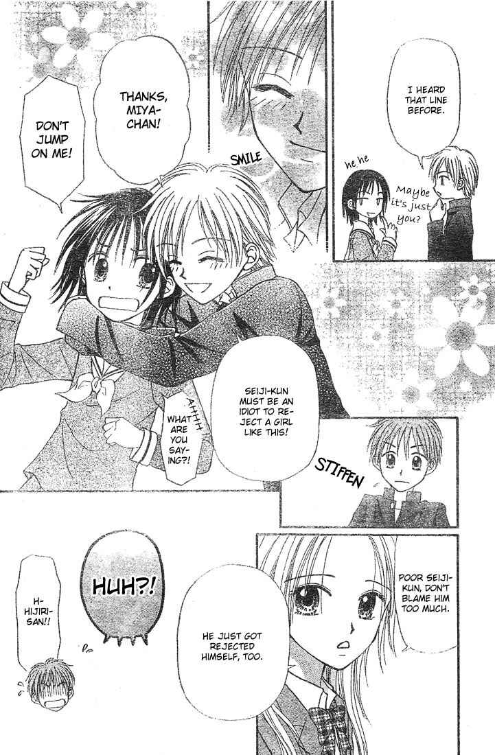 Page 26 Chapter 4 Center of the Sky