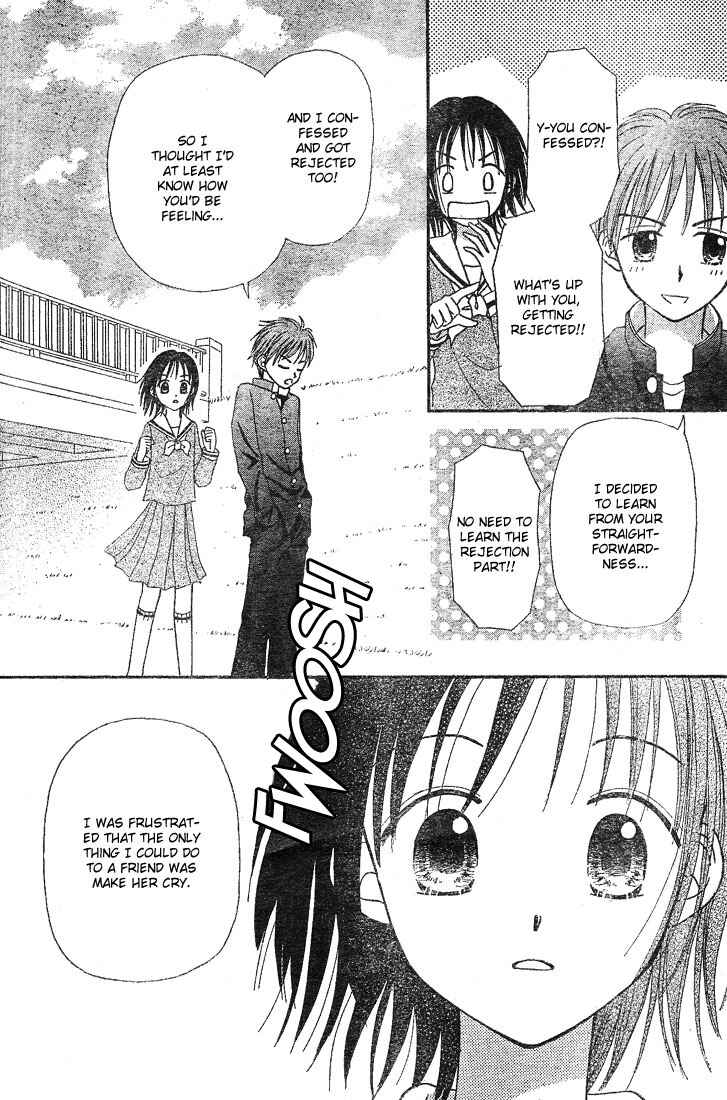 Page 28 Chapter 4 Center of the Sky