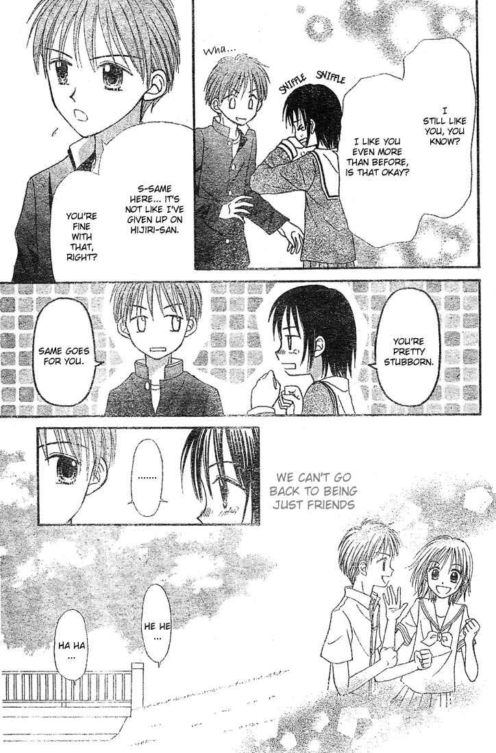 Page 31 Chapter 4 Center of the Sky